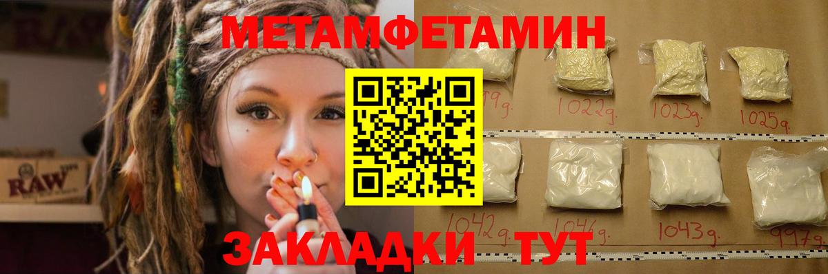 Амфетамин Premium  Амфетамин  Шарыпово 