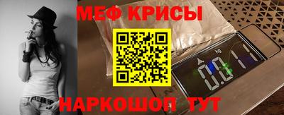 мяу мяу мука Аргун