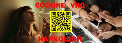 меф VHQ Апшеронск