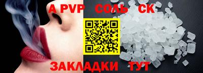 гидра Апрелевка