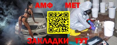 мяу мяу мука Аргун