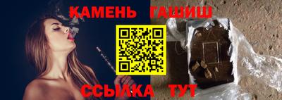 мяу мяу мука Аргун