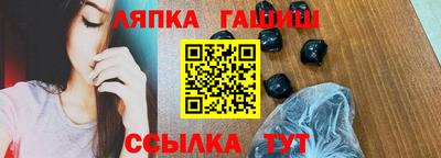 меф VHQ Апшеронск