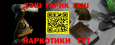 гидра Апрелевка