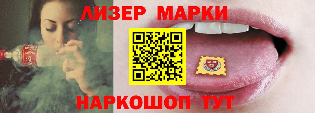 LSD-25 экстази кислота  ЛСД экстази ecstasy  Шарыпово 