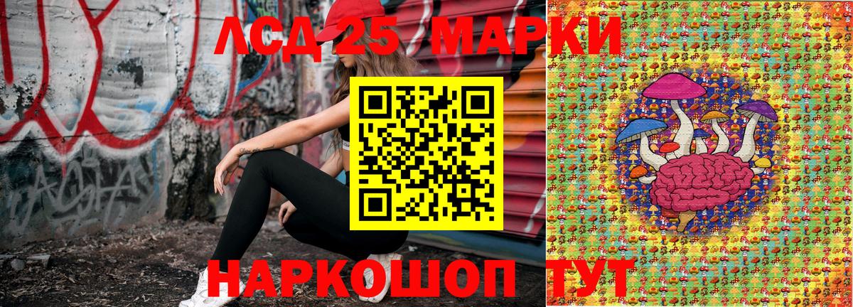 Наркотические марки 1,5мг  Шарыпово  Марки NBOMe  Наркотические марки 1,5мг 