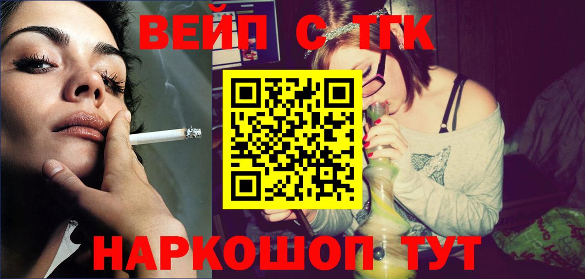 Дистиллят ТГК THC oil  Шарыпово 